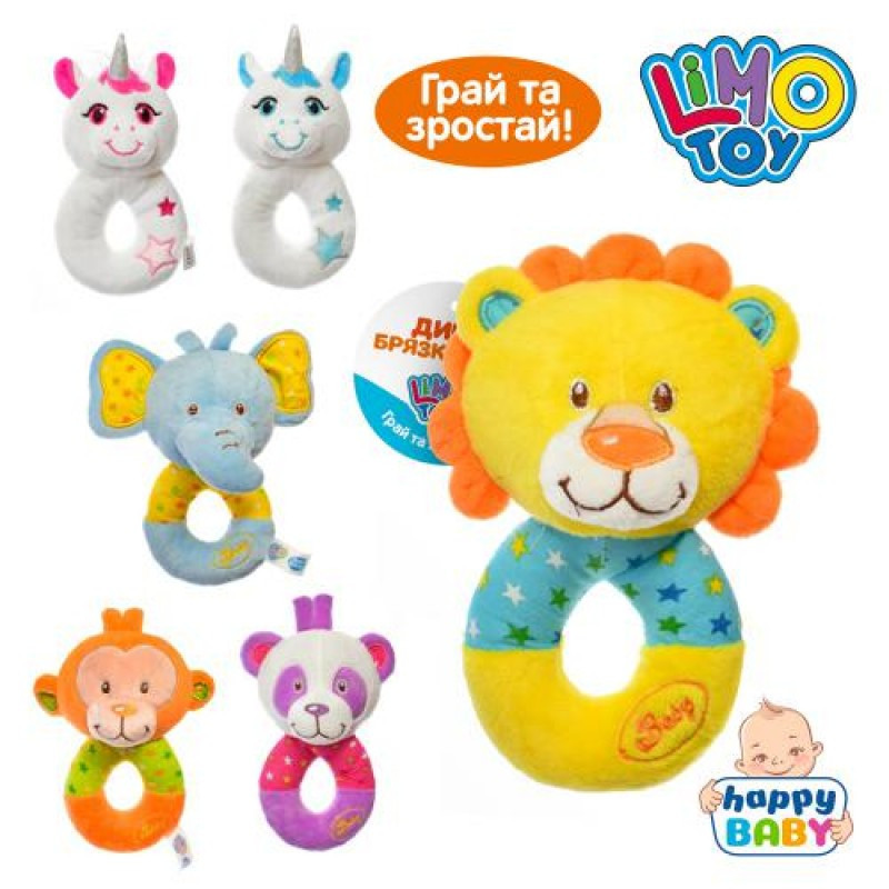 Брязкальце плюшеве LimoToy "Левеня" (A8180-D8044), 17 см