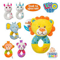 Брязкальце плюшеве LimoToy "Левеня" (A8180-D8044), 17 см