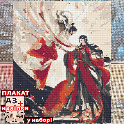 Алмазна мозаїка аніме Благословення небожителів (40*50)  / Heaven Official's Blessing: Tian Guan CI Fu