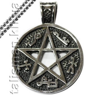 Кулон AST13 Пентаграма, фото 1