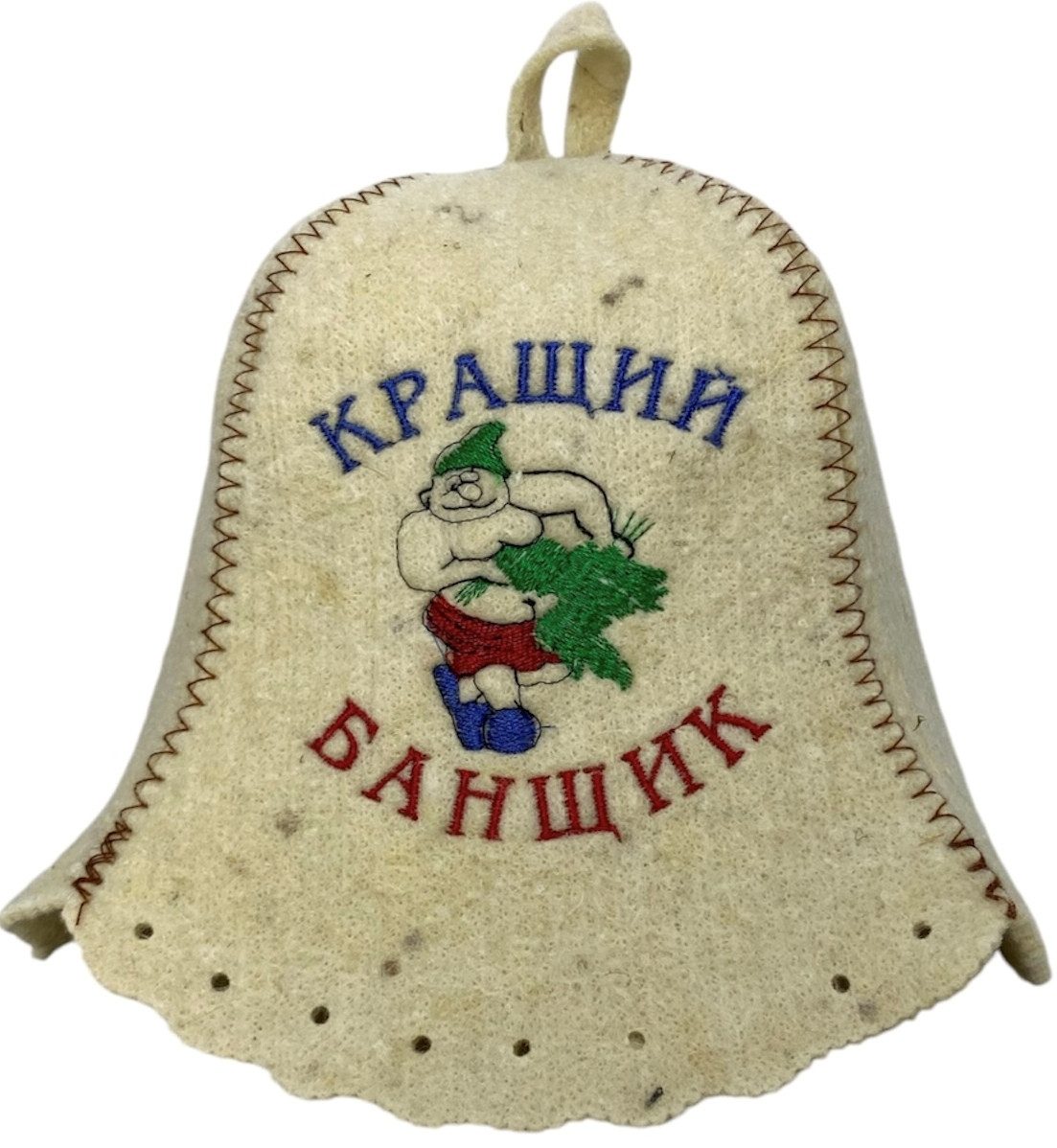 Шапка для бані та сауни з вовни Кращий банщик