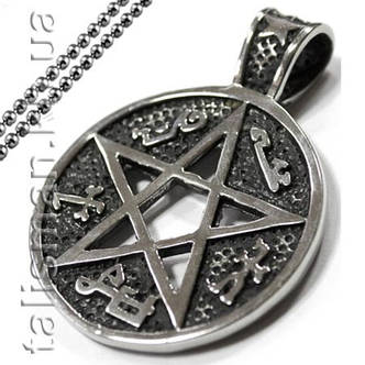 Кулон AST13 Пентаграма, фото 2