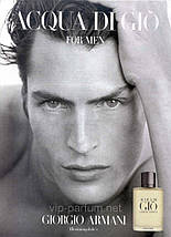Giorgio Armani Acqua Di Gio Pour Homme туалетна вода 100 ml. (Тестер Армані Аква ді Джіо Пур Хом), фото 2
