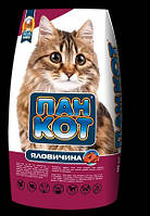 Корм для котів ПАН КОТ яловичина 10 кг