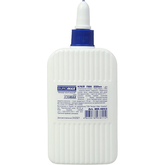 Клей ПВА 200 мл, JOBMAX, ковпачок-дозатор, (BM.4853), фото 1