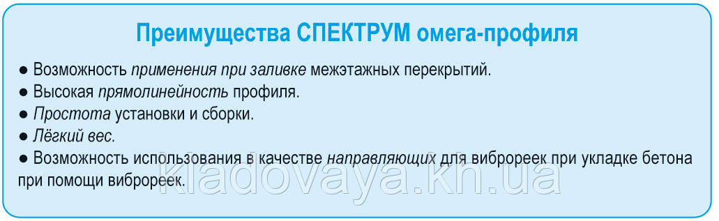 Деформационный шов ПДШ Омега Ѡ-120 h120-l3/2.4-s2.5 шов до 15мм - фото 4 - id-p405280001