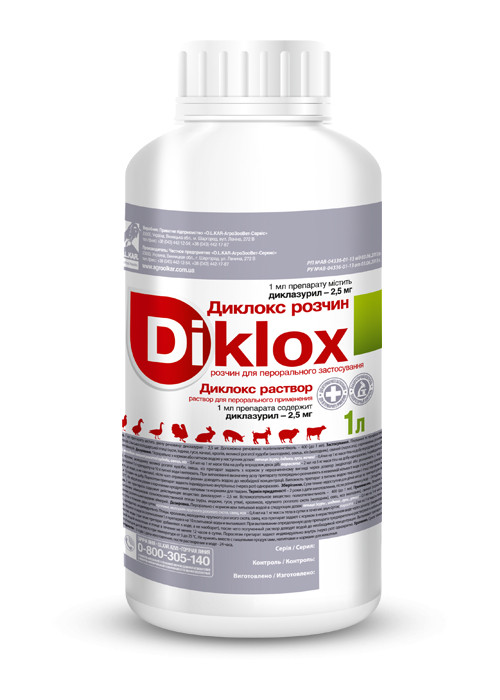 Диклокс, 1 л (аналог Солікокса), фото 1