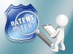 Експертна оцінка патентів