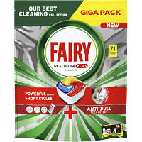 Популярний! Таблетки для посудомийних машин Fairy Platinum Plus All in One Lemon 71 шт. (8700216236126) - Краща якість тільки на