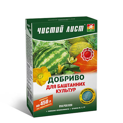 Мінеральне добриво «Чистий лист» для бахчивих культур 300 г, фото 1