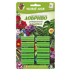 Добриво тривалої дії «Чистий лист» універсальне в паличках 60 шт.