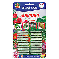 Добриво тривалої дії «Чистий лист» від хвороб в паличках 20 шт.