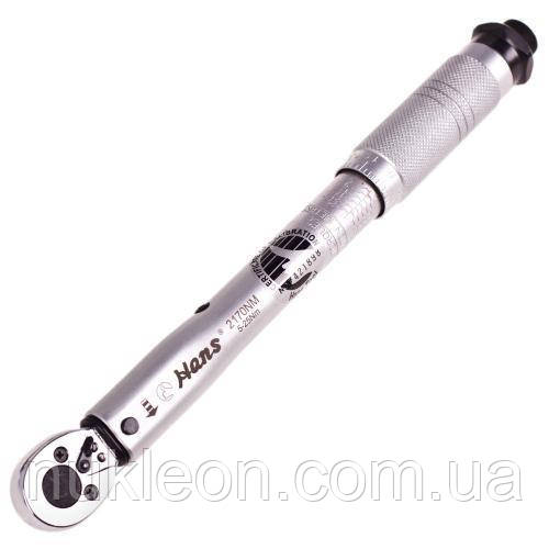 Популярний! Ключ динамометричний 1/4" DR 5-25Nm, 275мм, 580гр. HANS (2170Nm) - Краща якість тільки на Nukleon.com.ua