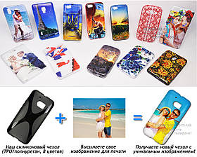 Друк на чохлі для HTC 10 (One M10) (Силікон/TPU)