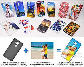 Друк на чохлі для Huawei Ascend Mate 8 (Силікон/TPU)