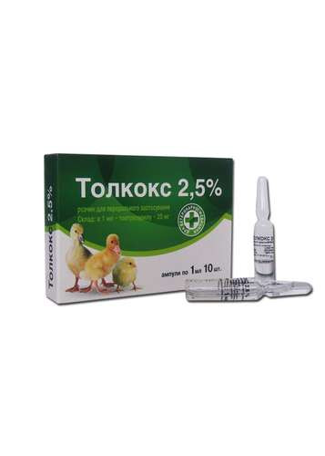 Толкокс 2,5%, 1 мл амп. №10 (аналог Байкос 2,5 %), фото 1