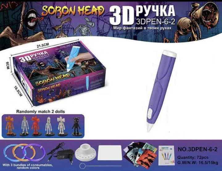 3D Ручка з Пластиком Для Малювання та Творчості з LCD-дисплеєм 3D PEN 6-2 Soron Head (фіолет)