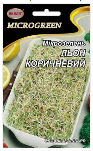 Насіння Мікрозелень ранньостиглий сорт Льон Коричневий 50 г НК Еліт