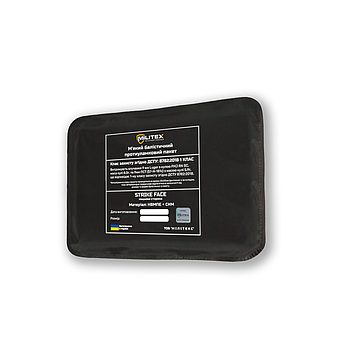 Балістичний пакет 12*20 Militex (1 клас захисту)