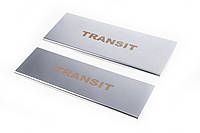 Накладки на внутренние пороги Carmos V1 (2 шт, нержавейка) для Ford Transit 2000-2014 гг