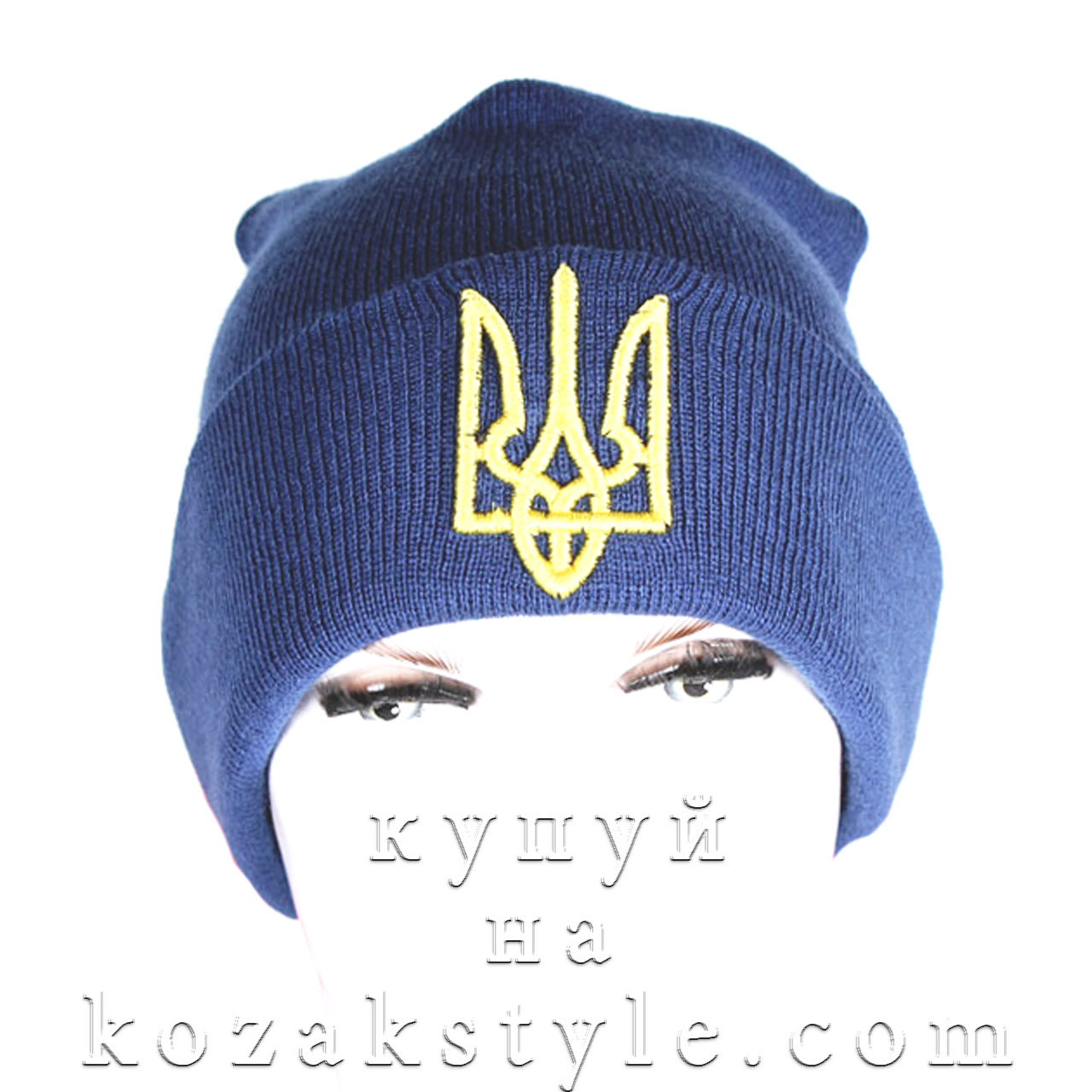 Тепла шапка  з вишитим тризубом (колір джинс)