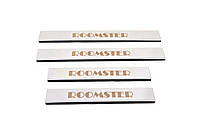 Накладки на пороги Carmos нержавейка (4 шт.) для Skoda Roomster 2006-2015 гг