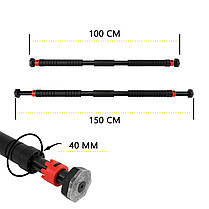 Турнік розсувний Cornix 110-150 см XR-0282 Black/Red, фото 5