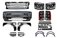 Комплект Рестайлинга для Land Rover Discovery IV 2009-2017 гг