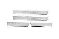 Накладки на пороги Carmos V2 (4 шт, нержавейка) для Hyundai Santa Fe 2 2006-2012 гг