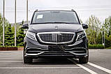 Комплект обвеса (Maybach Type-A с капотом) для Mercedes Vito/V-class W447 2014- гг, фото 3