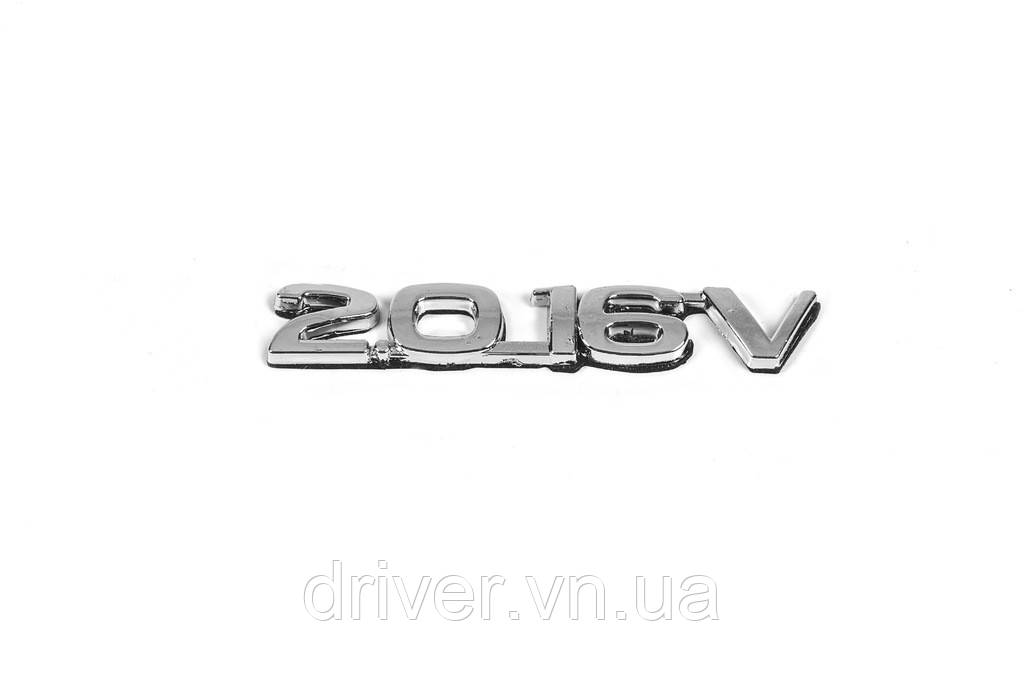 Надпись 2.0 16V для Opel Vectra B 1995-2002 гг, фото 1