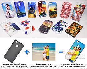 Друк на чохлі для Huawei P9 Lite (Силікон/TPU)