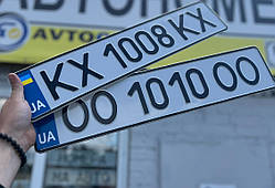 Автономер 2015 року новий формат (дублікат)