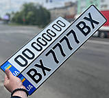 Автономер 2015 року новий формат (дублікат), фото 2