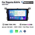 Штатна магнітола Mekede MS Toyota RAV4 4 (2012-2018) QleD, фото 3