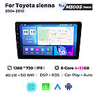 Штатна магнітола Mekede MS Toyota Sienna 2 (2003-2010) QleD, фото 3