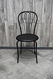 Стілець Ванесса, кухонний, для кафе, барів, для кухні, їдальні, фото 2
