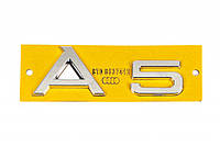 Надпись A5 8t08537412 для Ауди A5 2016-2025 гг