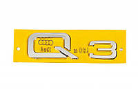 Надпись Q3 для Ауди Q3 2019- гг