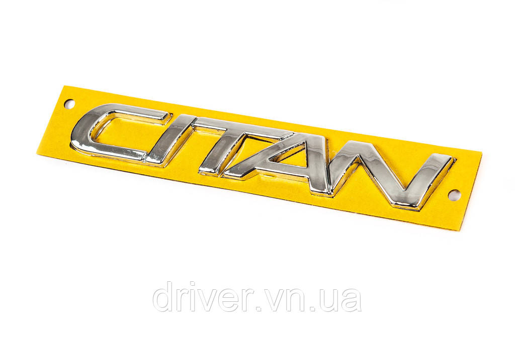 Надпись «Citan» 143мм на 22мм для Mercedes Citan 2013- гг