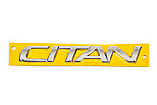Надпись «Citan» 143мм на 22мм для Mercedes Citan 2013- гг, фото 3