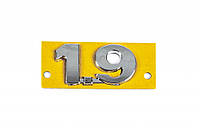 Надпись 1.9 (48мм x 25мм) для Volkswagen Golf 3 1991-2001 гг