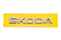 Надпись Skoda 5JA853687 (155мм x 27мм) для Skoda