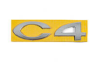 Надпись C4 8665.Y4 (108мм x 30мм) для Citroen C-4 2004-2010 гг