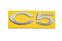 Надпись C5 8666.28 (110мм x 30мм) для Citroen C-5 2008-2017 гг