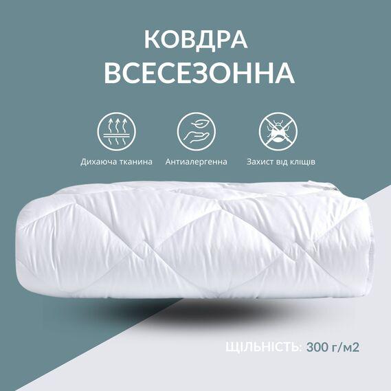 Ковдра 175х210 Good Night всесезонна антиалергійна щіл.300