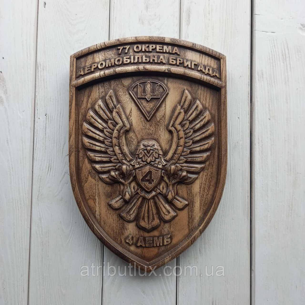 Герб "77 ОАБ 4 АМБ", фото 1