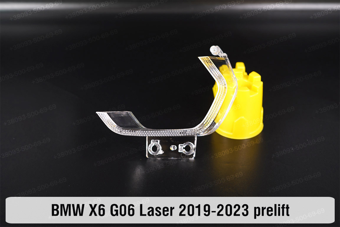 Блок світловода фари BMW X6 G06 Laser (2019-2023) дорест великий зовнішній лівий