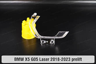 Блок світловода фари BMW X5 G05 Laser (2018-2023) дорест великий зовнішній правий
