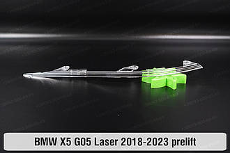 Декоративна маска верхня BMW X5 G05 Laser (2018-2023) дорест ліва